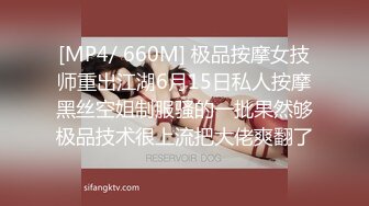 【最新流出??操别人家的漂亮女朋友】之超级纯欲气质时尚美女篇 粉穴嫩逼多场景啪操 完美露脸 高清1080P原版