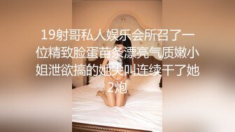 世新大学清纯反差学生妹与男友不雅自拍流出㊙️表面看起来挺斯文被干的全程高潮脸1