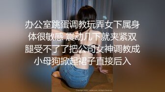 “用逼使劲夹我”对白淫荡，最新推特博主【我的枪好长啊】肌肉体育生单男3P爆操羞辱极品身材人妻高潮颤抖尖叫内射 (3)