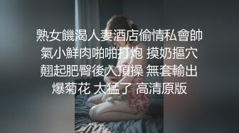 [MP4/ 1.72G] 大神的性福 操两个粉嫩嫩小美女爽了就洗漱吃喝 精力恢复继续啪啪猛操