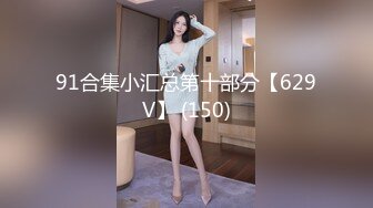 【新速片遞】 2023-10-27【赵探花】女仆装大奶女技师，全套服务，乳推埋头吃屌，搞舒服了再操，一顿大力输出[345MB/MP4/43:21]