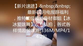 [MP4/708MB]【玩人妻】新晋老哥约操熟女人妻，喝酒聊天调情，来兴致换算睡衣开操