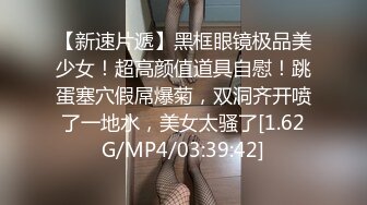 ✿纯欲小学妹✿反差清纯少女〖优咪〗被绑在椅子上调教，逼粉奶大人形小母狗，同学老师眼中的乖乖女私下超级反差