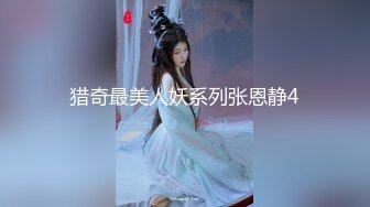 【小碧晨】兄弟们神似张碧晨奶子超级大，开朗健谈，活泼爱笑大尺度话题不断，掰逼粉嫩 (5)