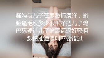 私房大神烧杯学长四川传媒大二学妹肛交初体验学长插完屁眼入骚穴微露脸惨叫连连