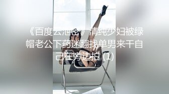 天美传媒 TM-0167《好色邻居搞妈咪》我的骚货妈咪被“隔壁老王”猛插