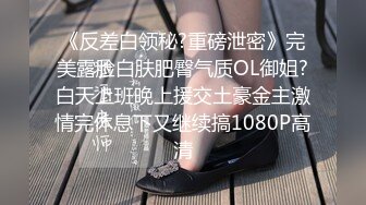 【新片速遞】涩会传媒 SH006 ❤️《神屌侠侣》 谁操了我的小龙女 新人女优 谢冰岚[709M/TS/33:22]