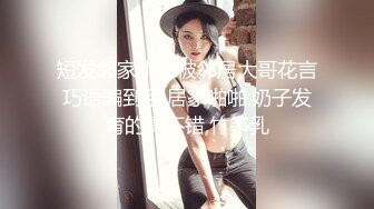 【小欣奈】白虎美穴小萝莉见过这么骚的妹妹吗，COS涂山苏苏足穴口爱服务，白浆骑乘被中出！萌萌的外表 小闷骚型