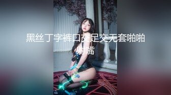 【一只云烧 】百万粉丝萝莉福利姬精神少女 OF大尺度露脸私拍 美乳网黄少女绯闻爆料比黄拍多 (4)