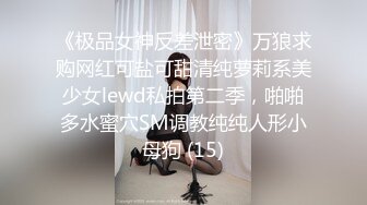 气质女神【张思妮】打扮靓靓出门，网吧惊险、露出大屌，上部！