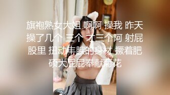 《极品女神☀️反差泄密》新时代网红可盐可甜优质清纯萝莉美少女lewd私拍完结，主打一个嫩各种啪啪SM调_教纯纯人形小母狗 (14)