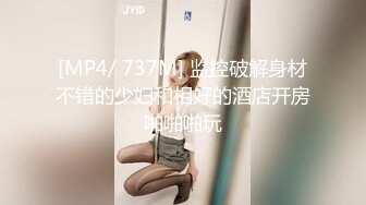 【TM0134】英雄联盟盖伦兄妹乱伦.光辉女郎林凤娇用蜜穴为哥哥解淫毒 #林凤娇