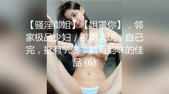 【AI换脸视频】迪丽热巴 被禁锢