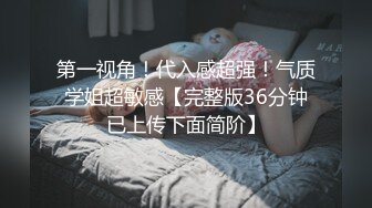 骚母狗撅起屁股等着调教