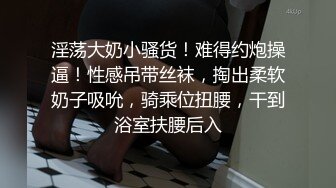 【泰国红灯区】眼镜男约了个短发苗条妹子，扣逼骑乘大力猛操呻吟娇喘，很是诱惑喜欢不要错过