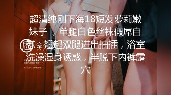 ❤️❤️一线天白虎美穴小姐姐，纹身大哥操小骚逼，骑乘位抽插美臀，黑丝美腿，抬腿侧入狠狠干