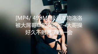 【新片速遞】&nbsp;&nbsp;《母子乱伦》把妈妈前面身体按进车里⭐屁股撅在外面就在大马路边上直接插进去⭐好爽啊[746M/MP4/37:18]