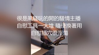 Dom打桩机【一条肌肉狗】极品身材 丰满的大屁股 3月最新福利 (5)