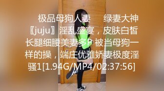 [MP4]极品学妹 妙龄性感白虎穴美少女▌锅锅酱 ▌鬼灭之刃-弥豆子的嫩穴