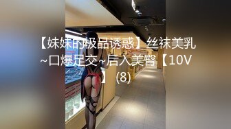 极品白虎名器女神小猫咪▌Litpussycatt▌真空网袜女特务 性感特工极品粉穴被她该死的炮机疯狂摧毁