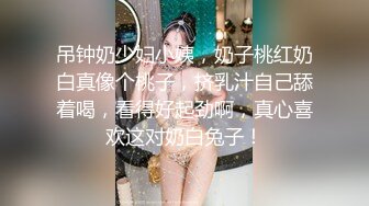 女生还没有爽够男的就结束了，钟点房速战速决（内有联系方式）