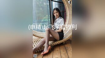 30少妇，穿上黑丝真的让人有性欲