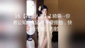 性感妹子身材诱人，还能玩倒挂金钩的69式