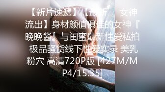 [MP4/ 763M]  真馒头肥逼，网红脸骚女激情自慰，高潮喷水直浪叫，我逼好痒快插进去，淫语骚话不断，搞得水声哗哗