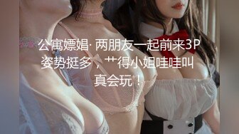 【最新??性爱泄密】极品玲珑美少女『猫宝宝』COS黑丝胡桃换装女神极品啪啪甄选 高难度姿势唯美刺激 高清720P原版