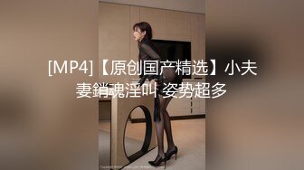 黑丝旗袍女神究极诱惑 性感小嘴吸吮口交肉棒 后入女神蜜臀大长腿 爆射痉挛发软