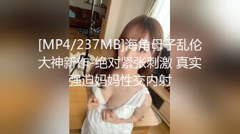 [MP4/ 1.39G] 极品身材美少女！细腰美乳又大又挺！开档黑丝居家操逼，主动扶屌骑乘位，爆操多毛骚逼，呻吟娇喘