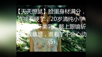 黑丝伪娘 作为淫乱伪娘当然是每天要贴贴啦 被不同的人干这样过才有意 这个姿势插的好深小鸡鸡被插得一甩一甩的