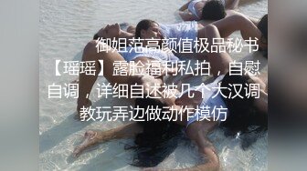 自录无水~大奶主播【原味大湿姐】巴黎世家~丝袜美脚~珍珠内裤【29V】 (18)