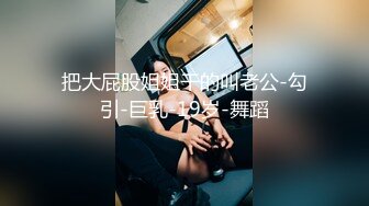 [MP4/ 607M] 丰腴肥臀-足浴店女技师，和王大叔的短暂爱情，被榨干了，两小时搞两炮，全程伺候的舒舒服服，对白有趣！