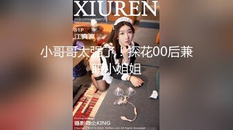 [MP4/ 1.23G]&nbsp;&nbsp;黑丝开裆女主播和男友到卫生间卖力开草 这妞的逼洞好小啊