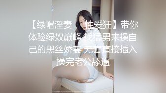 《稀缺资源⭐社死混乱》真实记录夜场、迪吧、KTV会所，各种不雅淫乱行为~群魔乱舞淫荡至极 (2)