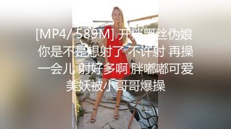 二位极品姐妹花 双飞服务【姐妹榨汁机】 服侍大屌男 口爆吞精无套射【100v】 (64)