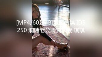 [MP4/445M]10/5最新 易出水的女子伊法油光水滑的极美胴体露脸四点VIP1196