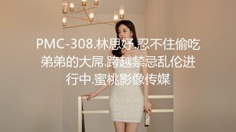 [MP4]香艳职场极品销售客服上班跳蛋自慰 白色淫汁止不自主溢出 一声雅蠛蝶尿汁狂喷倾泻 肉丝湿透啦