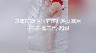 极品反差淫婊！OF火爆NTR顶级绿帽骚妻【牛奶巧克力】最新私拍，参加淫乱俱乐部品味各种猛男3P乱交 (14)