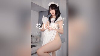 《最新泄密✿反差尤物》推特极品网红巨乳双女神【九儿温柔妹妹 璐璐】合体定制私拍，姐妹系列之风韵的教师