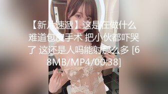 [MP4]乌克兰炙手可热极品女神西比尔家中偸情玩捆绑性爱游戏