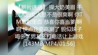 【新片速遞】 麻豆传媒&amp;红斯灯影像 RS005 为了生活赌上长腿女友的湿淫穴 激战擂台 性爱奉献 【水印】[836MB/MP4/28:18]