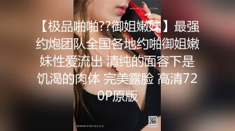 万人追推特极品夫妻【淫夫与娇妻】订阅私拍，完美气质SSS身材，各种日常性爱野战无套内射，白浆特别多 (8)