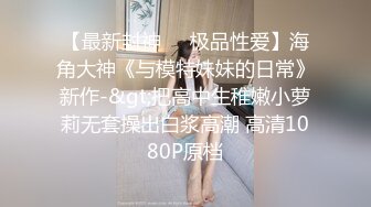 白絲吊帶美少婦足交深喉打飛機，硬了女上位無套啪啪做愛後入打樁