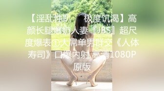 STP27700 性功能障碍表哥JK制服黑丝开档丝袜 妹妹特殊治疗