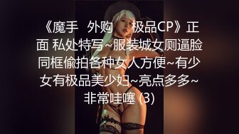 憋疯的母狗是这样的