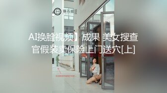 漂亮小姐姐 跳蛋振豆豆骚逼痒想要了 那就帮她一把 被大洋吊无套输出 边操边刺激小豆豆 内射