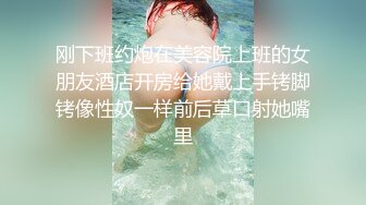 完美露脸 171CM极品细长腿美乳小网红女神泡沫 在酒店浴缸给人口交后入啪啪啪 这身材极品中的极品