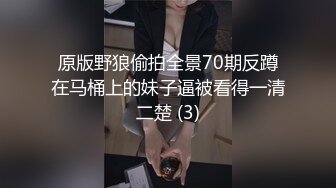 爽爆了！狂艹极品身材！台北美少女，粉奶！叫声超诱人！露脸